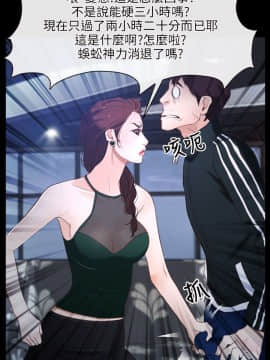 初戀物語 1-62話[完結]_08-14_0394