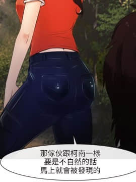 初戀物語 1-62話[完結]_00-7_0193