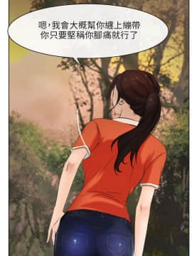 初戀物語 1-62話[完結]_00-7_0192