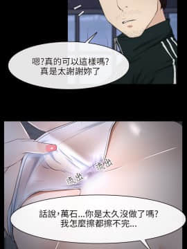 初戀物語 1-62話[完結]_08-14_0390