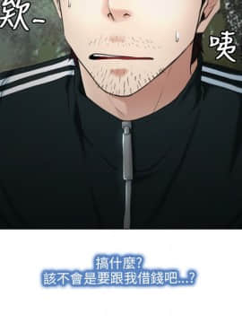 初戀物語 1-62話[完結]_00-7_0191