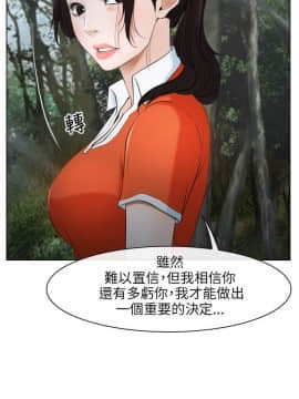 初戀物語 1-62話[完結]_00-7_0190
