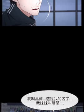 初戀物語 1-62話[完結]_08-14_0388