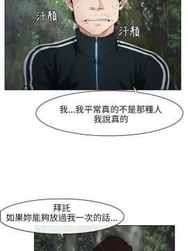 初戀物語 1-62話[完結]_00-7_0188