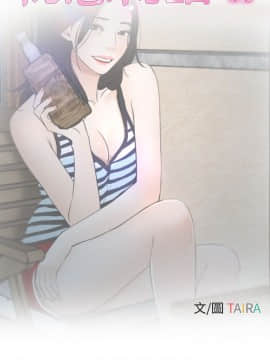 初戀物語 1-62話[完結]_00-7_0187