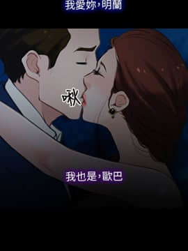初戀物語 1-62話[完結]_08-14_0385