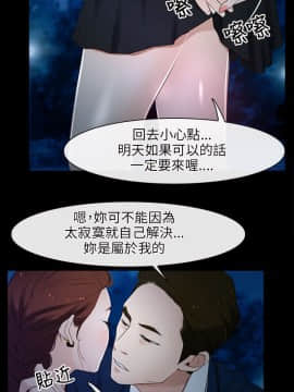 初戀物語 1-62話[完結]_08-14_0384