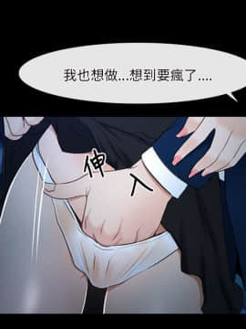 初戀物語 1-62話[完結]_08-14_0381