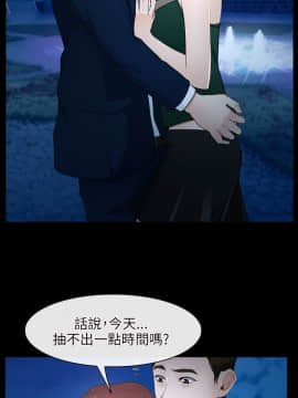初戀物語 1-62話[完結]_08-14_0380