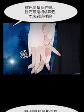 初戀物語 1-62話[完結]_08-14_0378