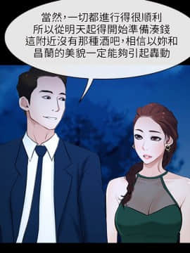 初戀物語 1-62話[完結]_08-14_0377