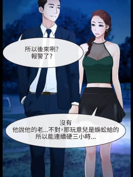 初戀物語 1-62話[完結]_08-14_0376