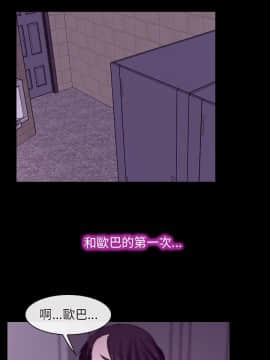 初戀物語 1-62話[完結]_00-7_0174