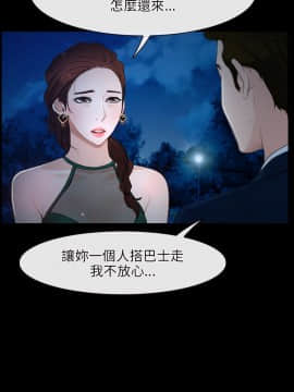 初戀物語 1-62話[完結]_08-14_0374