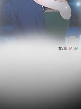 初戀物語 1-62話[完結]_08-14_0373