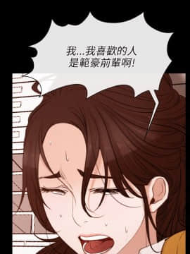 初戀物語 1-62話[完結]_00-7_0164