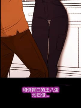 初戀物語 1-62話[完結]_00-7_0159