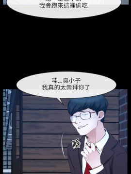 初戀物語 1-62話[完結]_15_0494