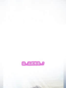 初戀物語 1-62話[完結]_00-7_0154