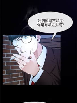 初戀物語 1-62話[完結]_15_0493