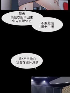 初戀物語 1-62話[完結]_08-14_0351