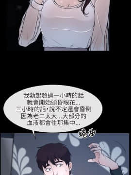 初戀物語 1-62話[完結]_08-14_0350
