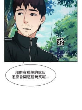 初戀物語 1-62話[完結]_00-7_0147