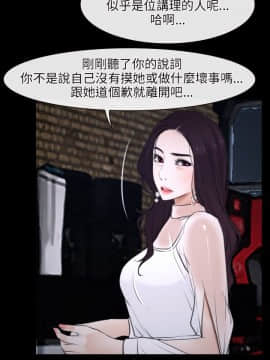 初戀物語 1-62話[完結]_08-14_0349