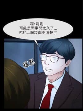 初戀物語 1-62話[完結]_15_0491