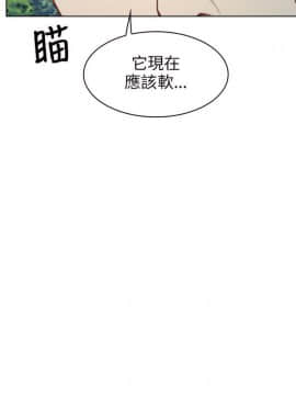 初戀物語 1-62話[完結]_00-7_0144