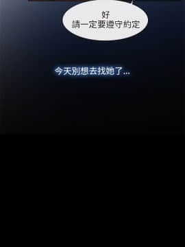 初戀物語 1-62話[完結]_08-14_0343