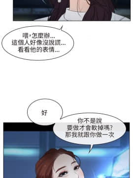 初戀物語 1-62話[完結]_08-14_0342