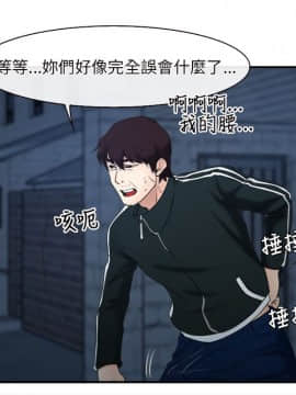 初戀物語 1-62話[完結]_08-14_0341