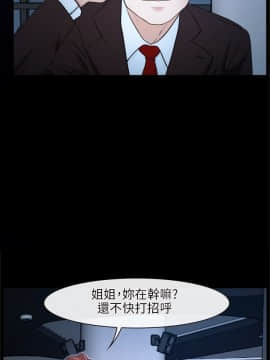 初戀物語 1-62話[完結]_15_0488