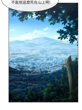 初戀物語 1-62話[完結]_00-7_0137