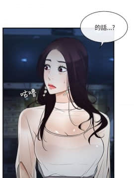 初戀物語 1-62話[完結]_08-14_0339