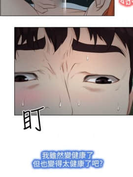 初戀物語 1-62話[完結]_00-7_0134
