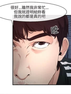初戀物語 1-62話[完結]_08-14_0337