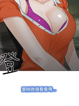 初戀物語 1-62話[完結]_00-7_0132