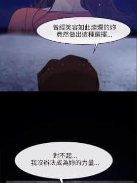 初戀物語 1-62話[完結]_15_0485