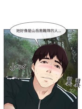 初戀物語 1-62話[完結]_00-7_0131