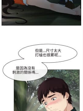 初戀物語 1-62話[完結]_00-7_0129