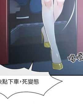 初戀物語 1-62話[完結]_08-14_0331