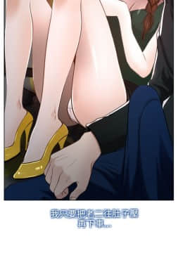 初戀物語 1-62話[完結]_08-14_0328