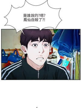 初戀物語 1-62話[完結]_15_0482