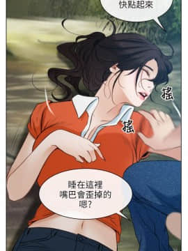 初戀物語 1-62話[完結]_00-7_0123