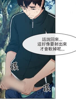 初戀物語 1-62話[完結]_00-7_0122