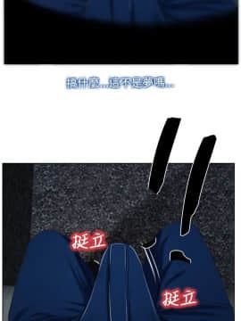初戀物語 1-62話[完結]_08-14_0324