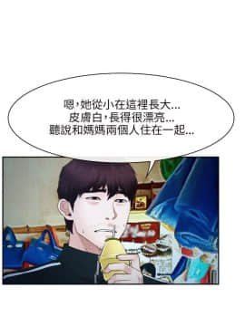 初戀物語 1-62話[完結]_15_0481