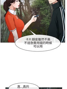 初戀物語 1-62話[完結]_08-14_0316